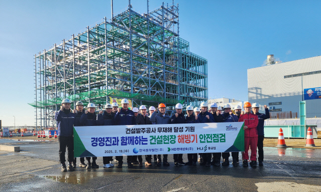 김광일 중부발전 기술안전본부장이 19일 신복합발전소 및 옥내 저탄장 건설현장 안전점검 후 관계자들과 단체사진을 찍고 있다. <중부발전 제공>